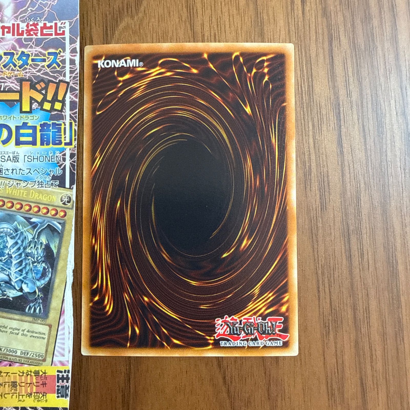 遊戯王 青眼の白龍 ブルーアイズホワイトドラゴン OCG 米国 USA - メルカリ
