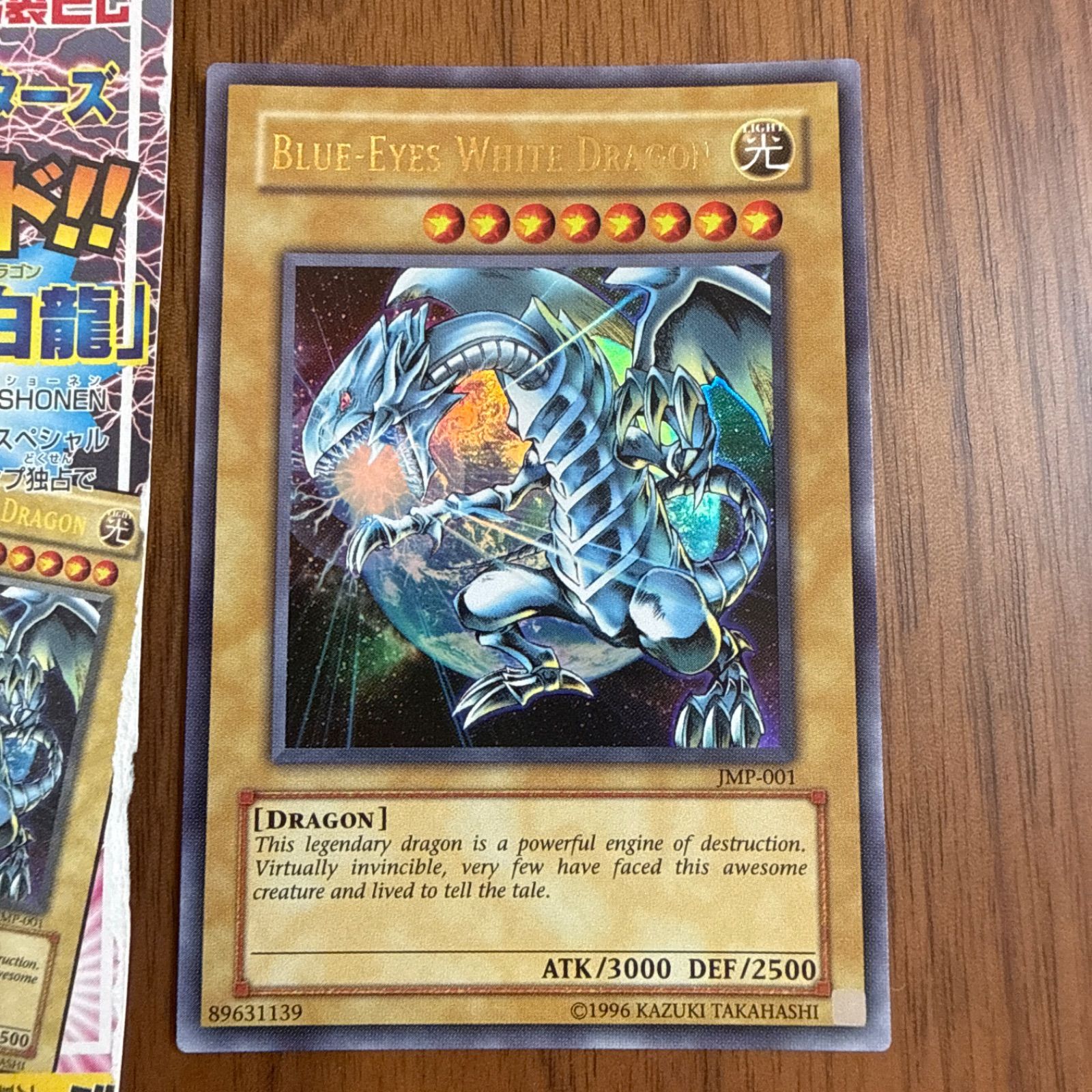 遊戯王 青眼の白龍 ブルーアイズホワイトドラゴン OCG 米国 USA - メルカリ