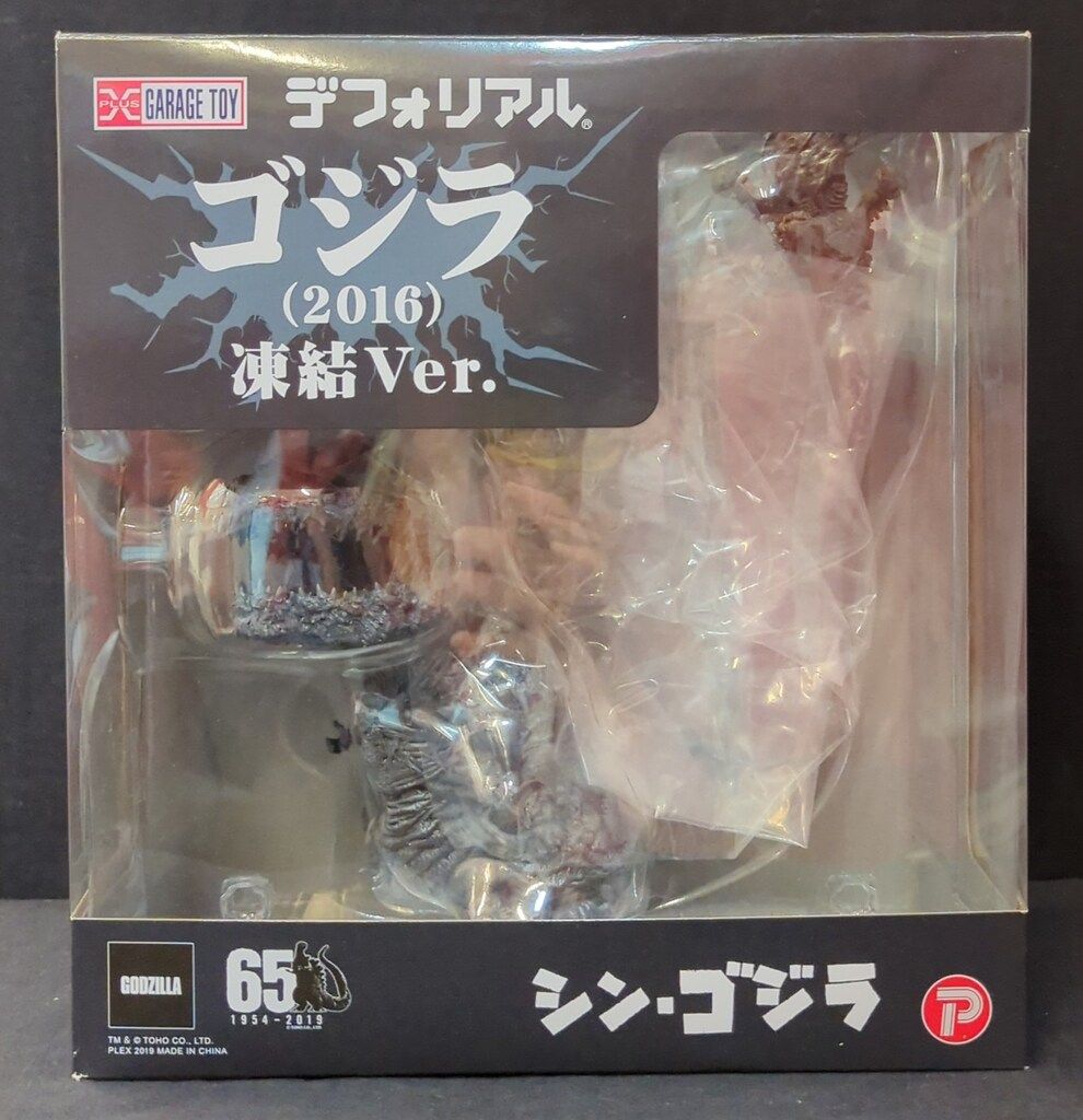エクスプラス デフォリアル ゴジラ2016 凍結Ver. - メルカリ