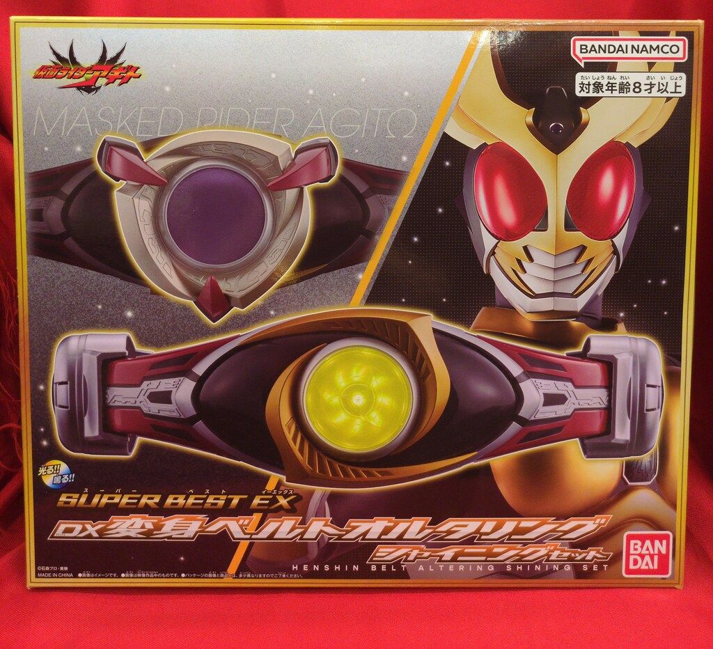 バンダイナムコ SUPER BEST EX 仮面ライダーアギト DX変身ベルト オルタリング シャイニングセット 6,776円