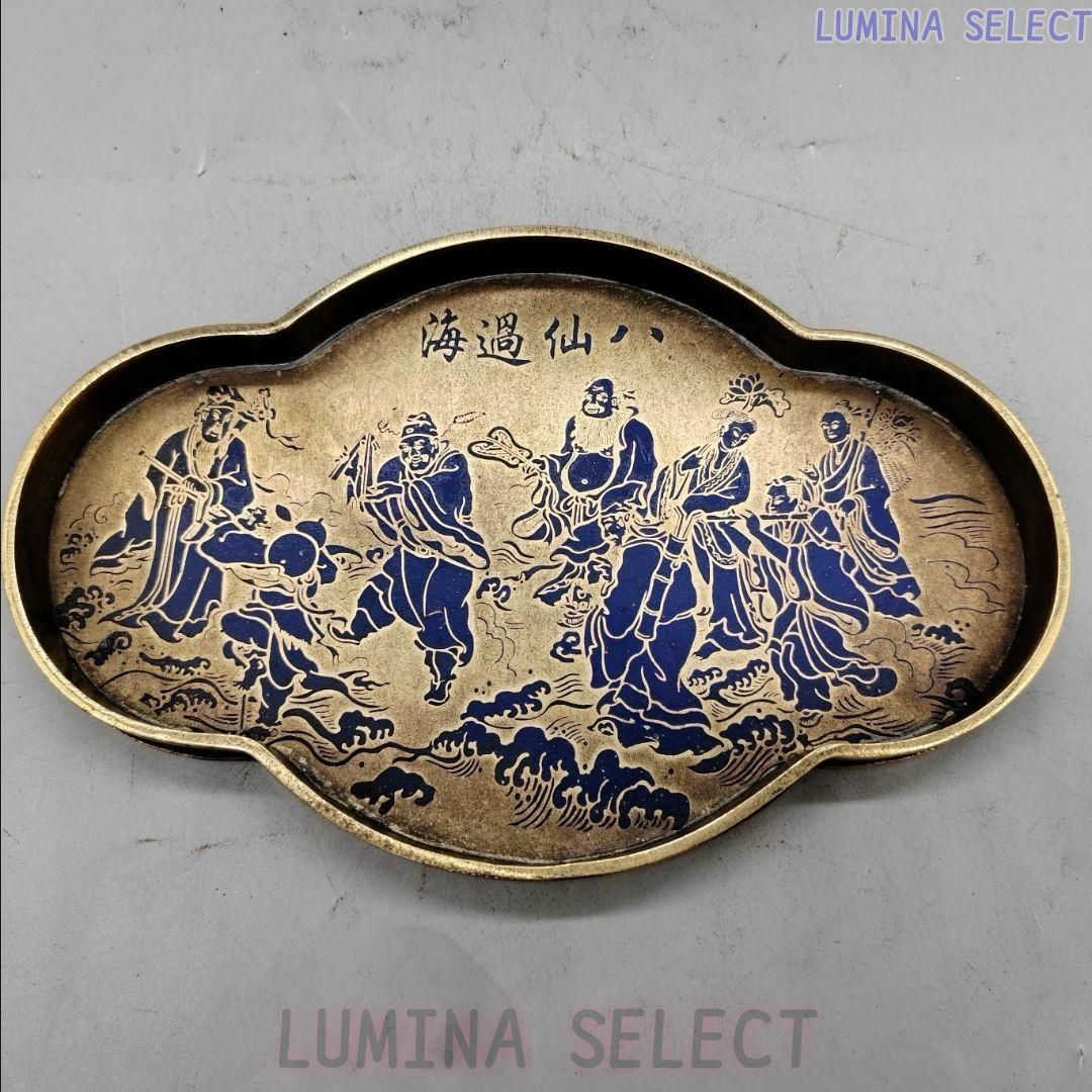 銅製 八仙過海盆 茶盤 乾泡台 茶道具 装飾品 現代工芸品 美術品 置物 銅製 八仙過海盆 茶盤 乾泡台 茶道具 装飾品 現代工芸品 美術品 置物