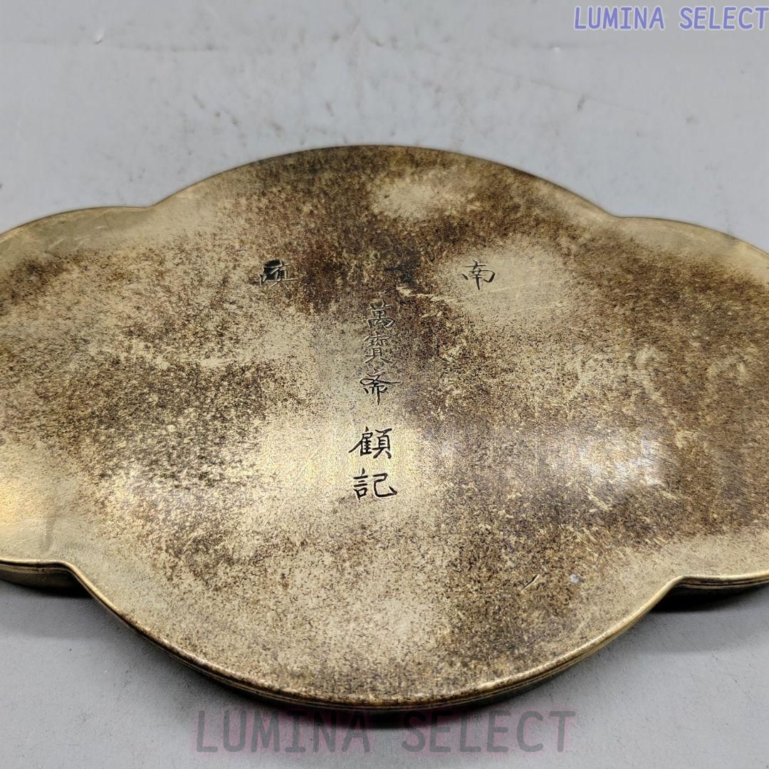 銅製 八仙過海盆 茶盤 乾泡台 茶道具 装飾品 現代工芸品 美術品 置物