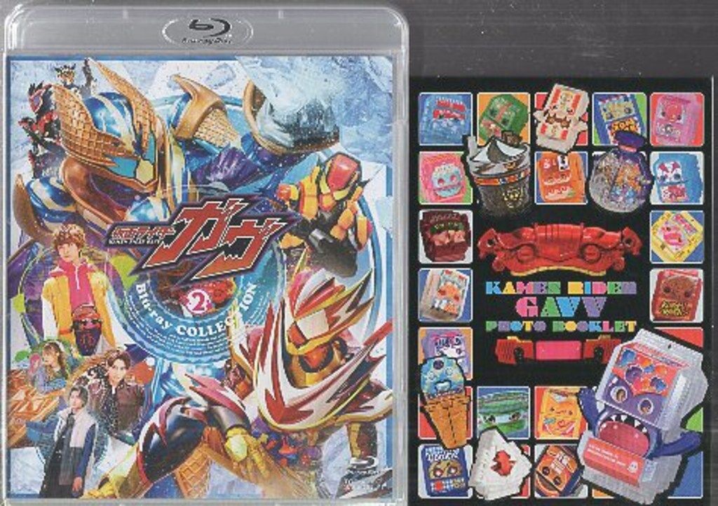 特撮Blu-ray 限定予約版)仮面ライダーガヴ Blu-ray COLLECTION 2