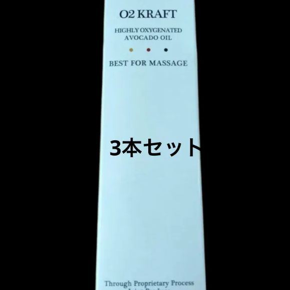 O2 KRAFT 高濃度酸素オイル マッサージ用