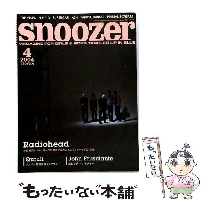 【中古】 snoozer スヌーザー 2004年4月号(Radiohead来日直前!トム・ヨークの発言で振り返るレディオヘッドの10年 Quruliメンバー個別全員インタヴュー John Frusciante超ロングインタビュー) / リトルモア / リトルモ