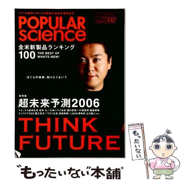 権田雷斧 大日経疏奥之疏 DVD 全2巻