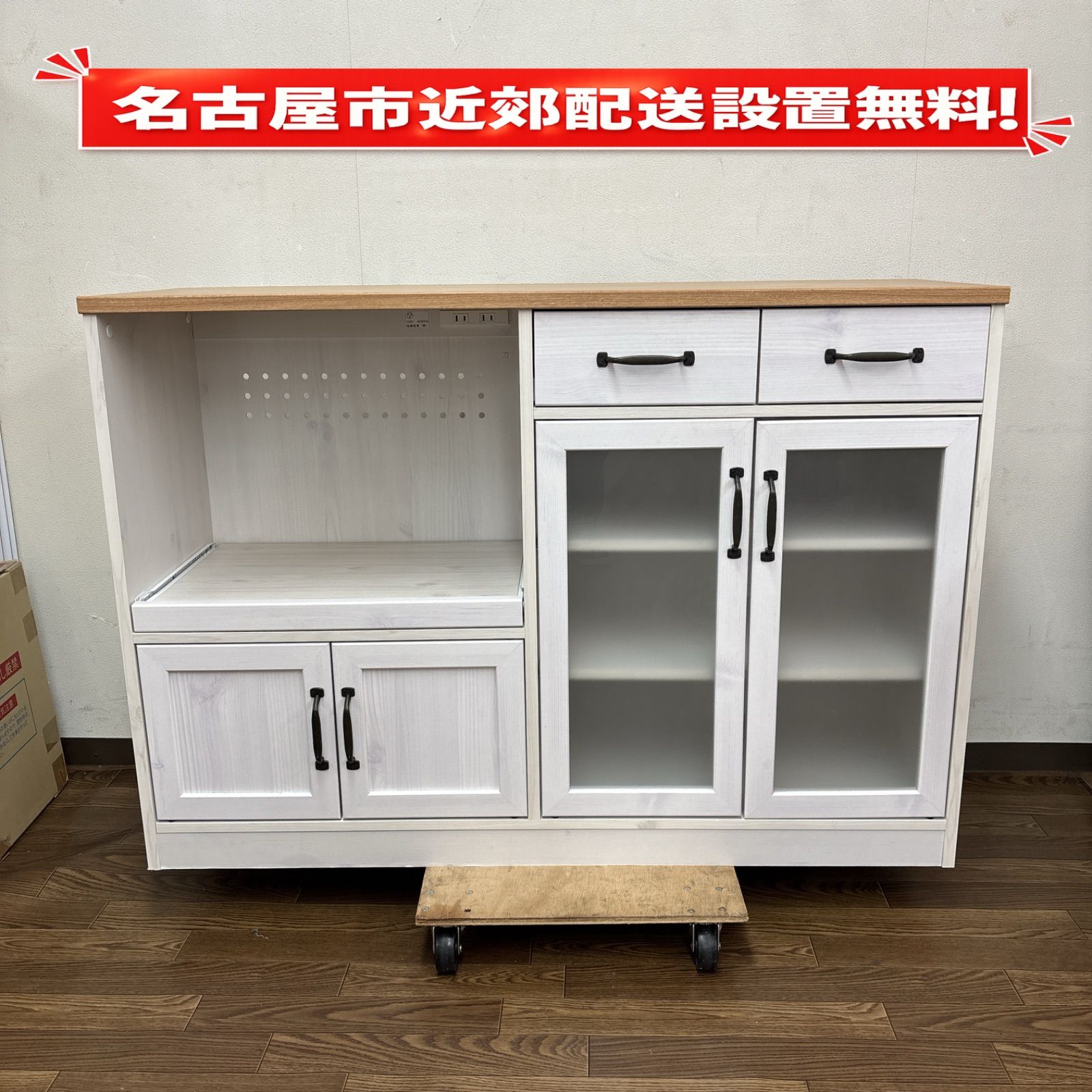I350 ? 名古屋市近郊配送設置無料！ 佐藤産業 キッチンカウンター 食器棚 ⭐ クリーニング済