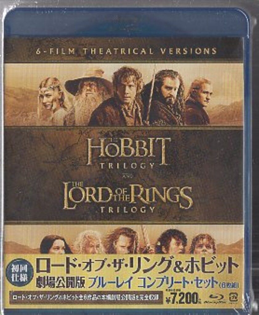 外国映画Blu-ray ロード・オブ・ザ・リング&ホビット　劇場公開版 ブルーレイ コンプリートセット 6,424円
