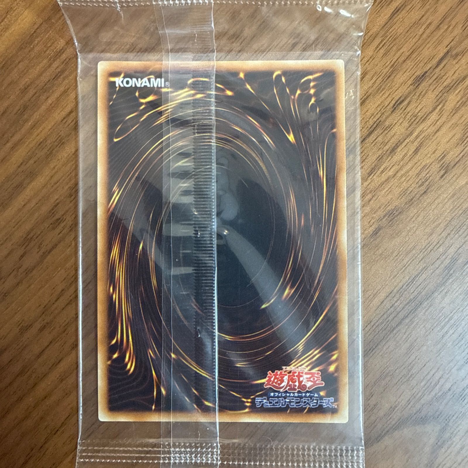 遊戯王 ユベル レリーフ 未開封新品 - メルカリ