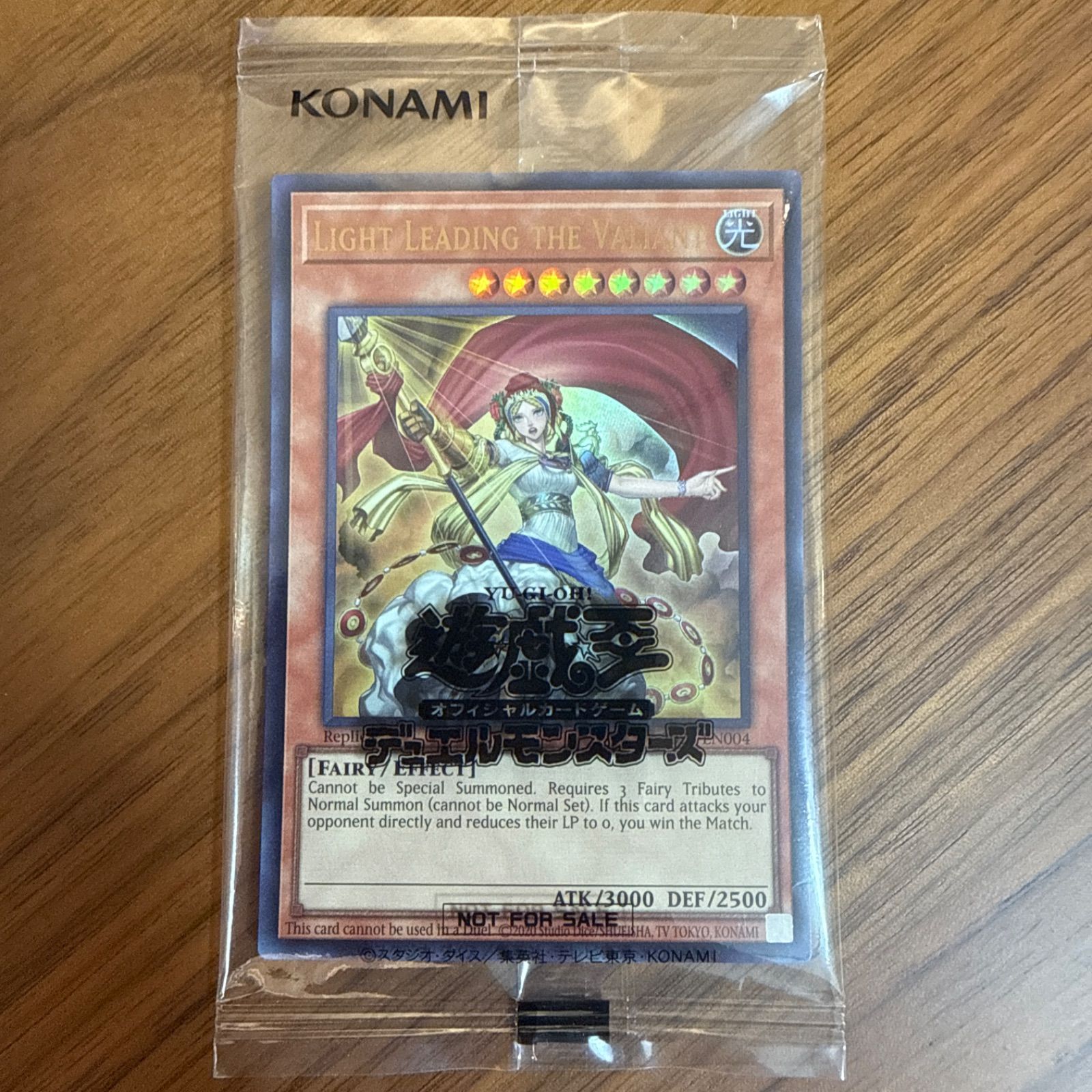 遊戯王 日本選手権 プロモ 2026 未開封 2026-EN004 - メルカリ