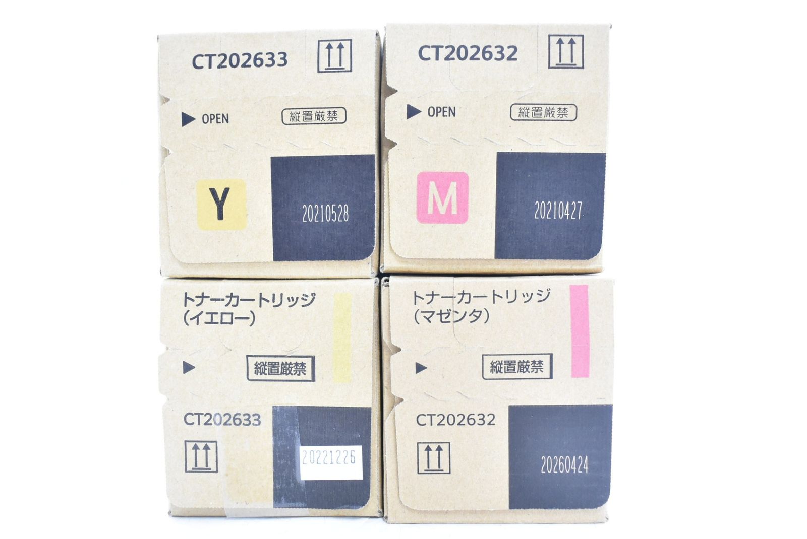 未使用 フジゼロックス 純正 トナー CT202632/33 2色4本（マゼンタ・イエロー） FUJI XEROX ITNMFS5ELP3E-D-N16-byebye