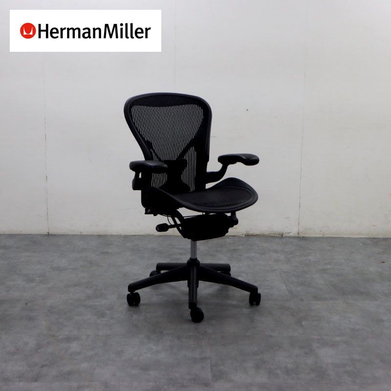 美品 Herman Miller ハーマンミラー アーロンチェア ポスチャーフィット Bサイズ オフィスチェア/キャスターチェア ブラック