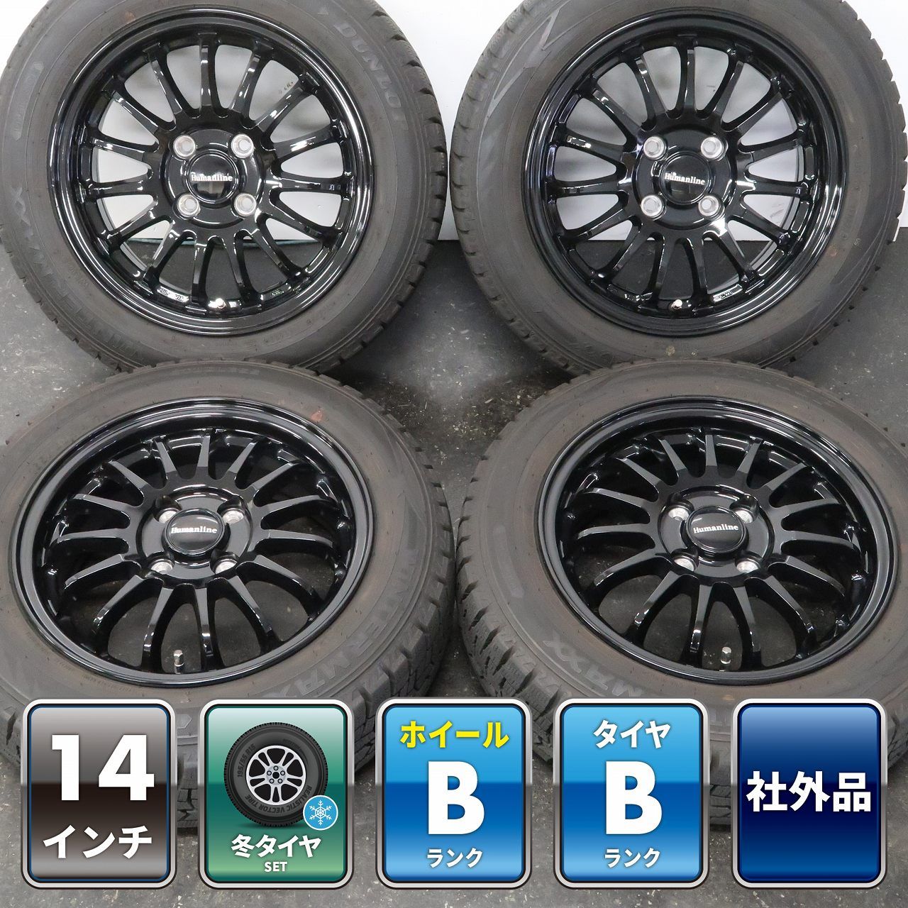 ルーミー タンク ブーン 等に 4本 社外 14インチ 5.5J +38 4H 100 スタッドレス DUNLOP WINTERMAXX WM02 2025年 165/65R14 0200-26-0145 ①