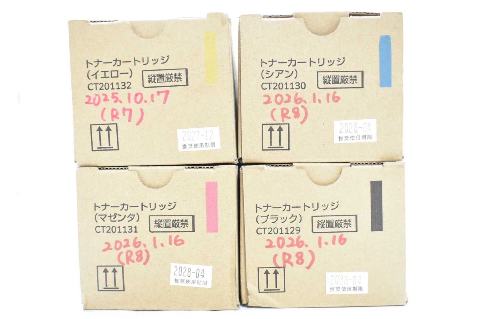 未使用 フジゼロックス 純正 トナー CT201129/30/31/32 4色（シアン・マゼンタ・イエロー・ブラック） FUJI XEROX ITP67AJCZUKW-D-N16-byebye 27,360円