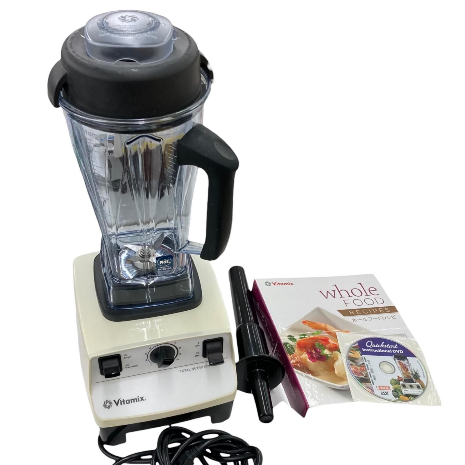 186000 動作確認済み Vitamix バイタミックス ミキサー VM0111