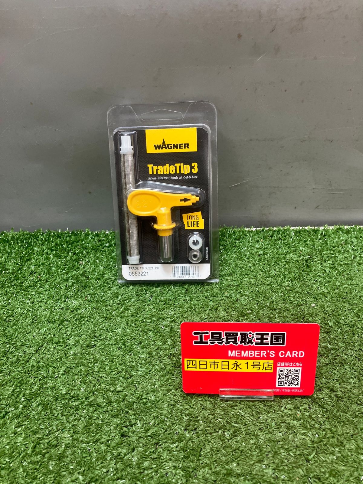 【未使用品】【0936】WAGNER エアレス トレード チップ 3 ノズル 221 ガンフィルター ホワイト　ITJUGSAM5E16 6,860円