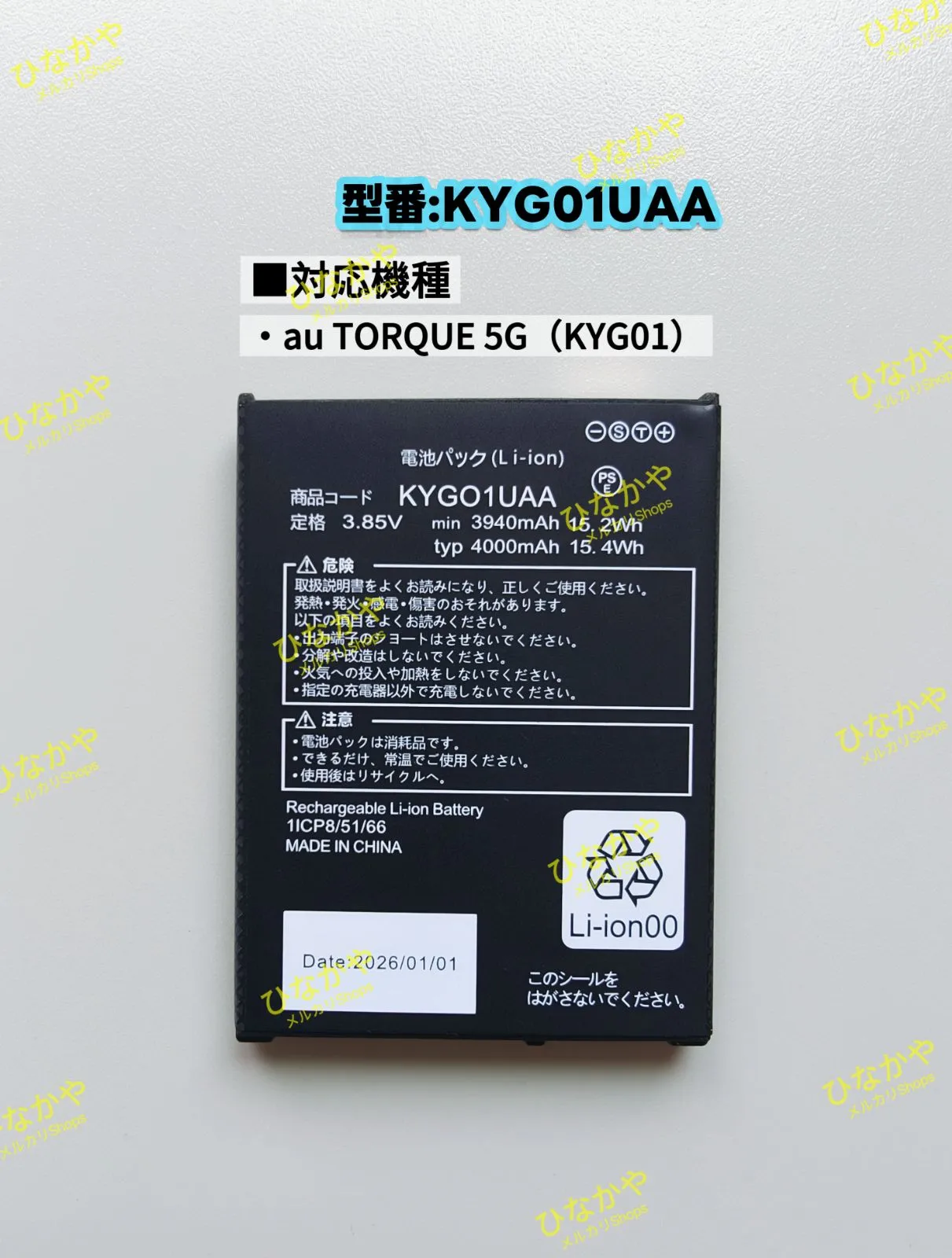 2026年最新】KYG01UAAの人気アイテム - メルカリ