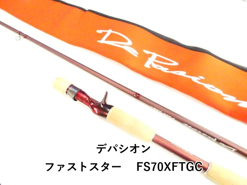 デパシオン ファストスター　 FS70XFTGC (03-9308080037)