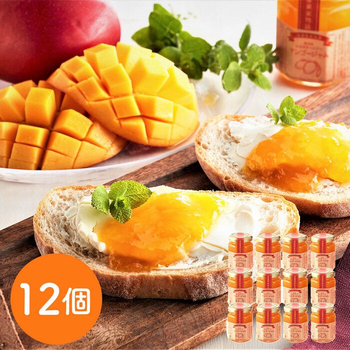 マンゴージャム150g 12個入 1ケース 常温 ジャム マンゴー 8,346円