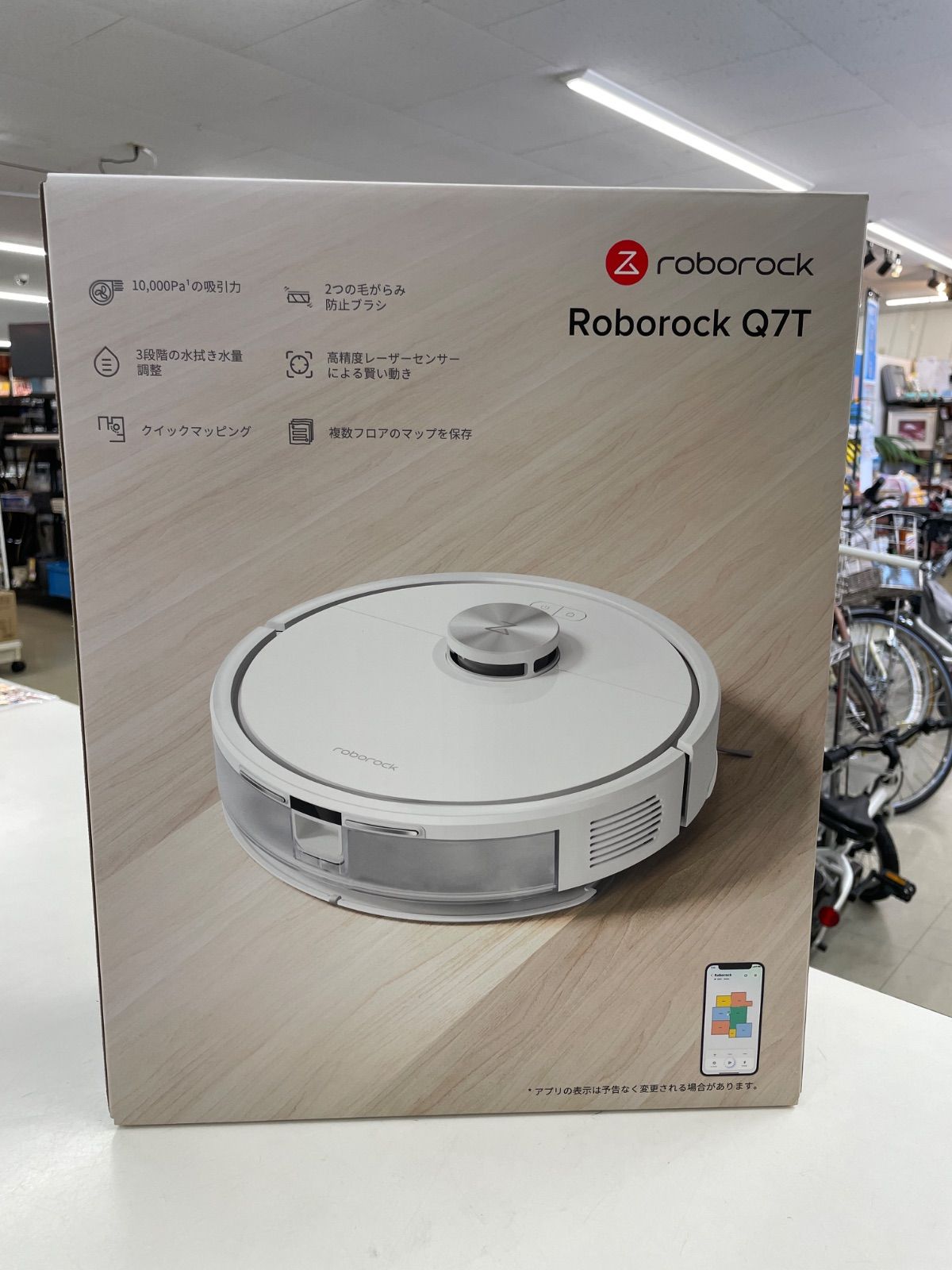 【新品未使用】ロボロック Roborock Q7T ロボット掃除機　RRA0TCP　Q7T02-04 ホワイト