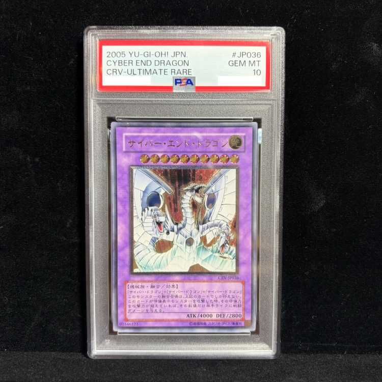 遊戯王OCG IPマスカレーナ 20th ARS10