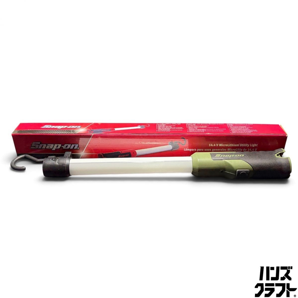 ▼【未使用】スナップオン CTLU761D 充電式ユーティリティライト 14.4V Snap-on