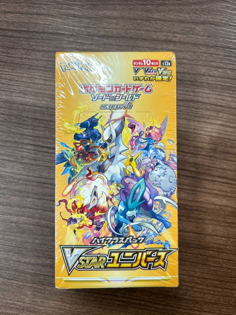 【未開封】 ハイクラスパック VSTARユニバース S12a BOX シュリンク付き
