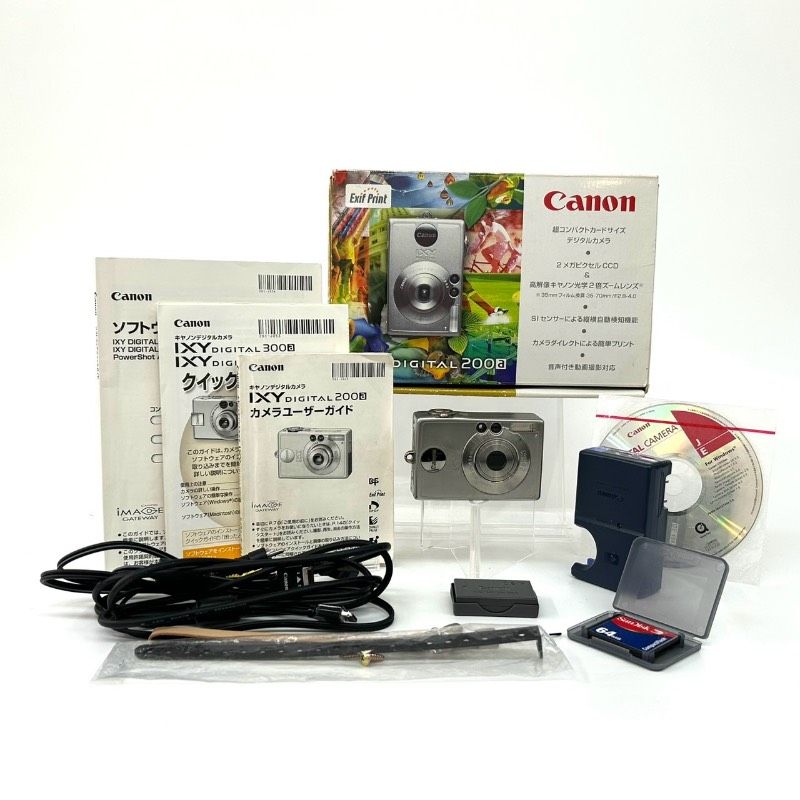 캐논 IXY 200a PC1022 디지털 카메라 (실버 박스 포함) 811D