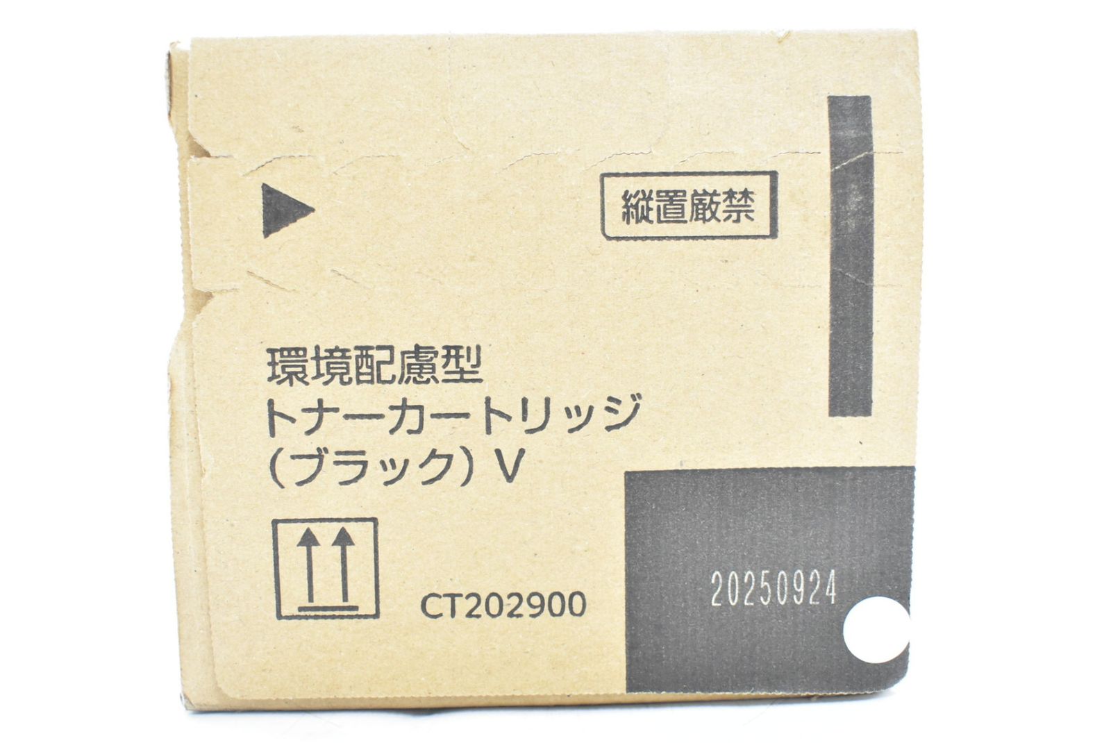 未使用 フジゼロックス 純正 トナー CT202900 ブラック FUJI XEROX ITZ41M9NBKHK-D-N025-byebye
