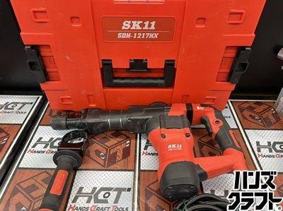 ■【中古】SK11 SDH-1217HX 電動ハンマ 100V 六角シャンク 【ハンズクラフト宮崎新名爪店】 10,650円