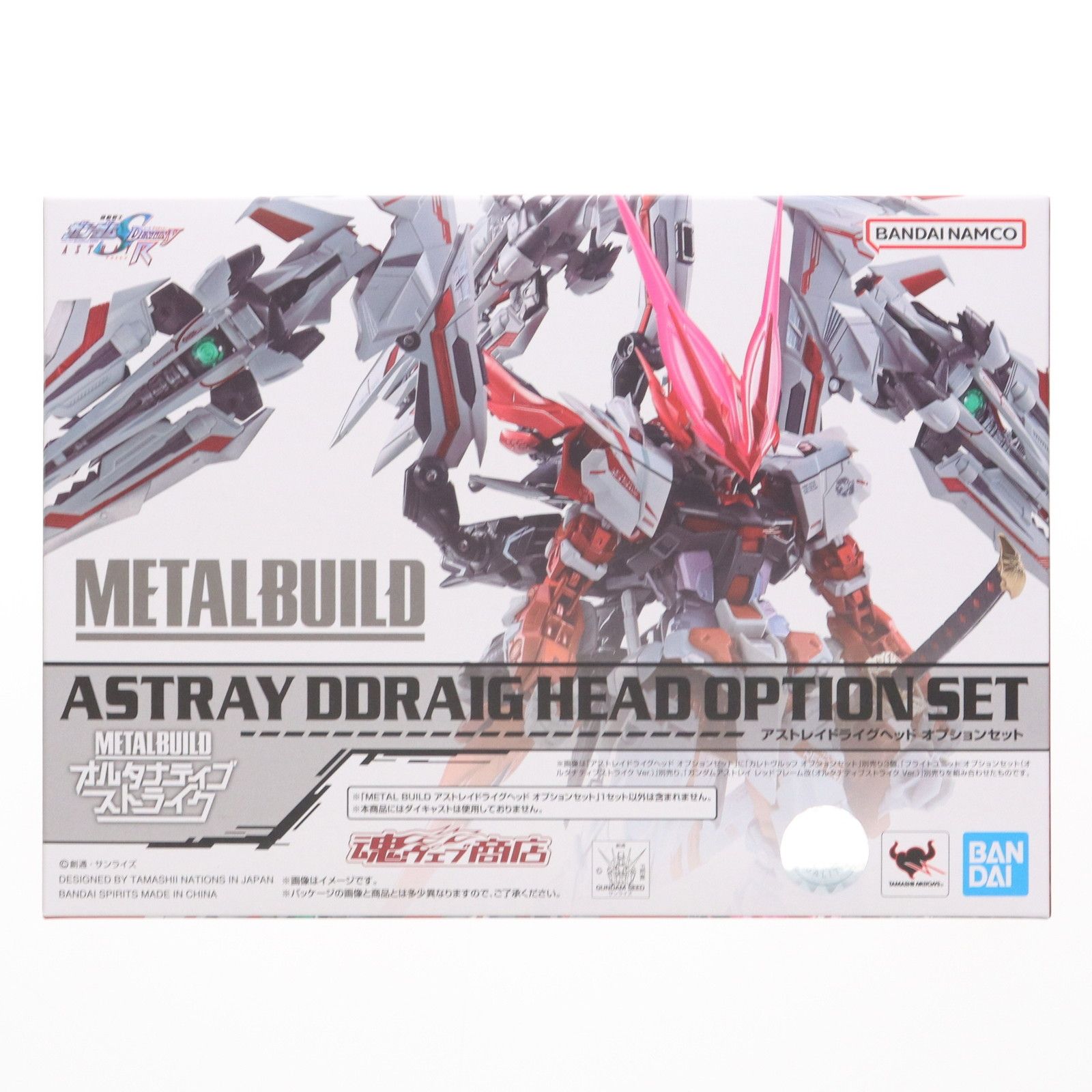 魂ウェブ商店限定 METAL BUILD アストレイドライグヘッド オプションセット 機動戦士ガンダムSEED DESTINY ASTRAY R(シード デスティニー アストレイ R) フィギュア用アクセサリ バンダイスピリッツ