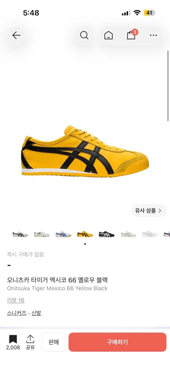 新品_オニツカタイガー 멕시코 66 イェロー ブラック