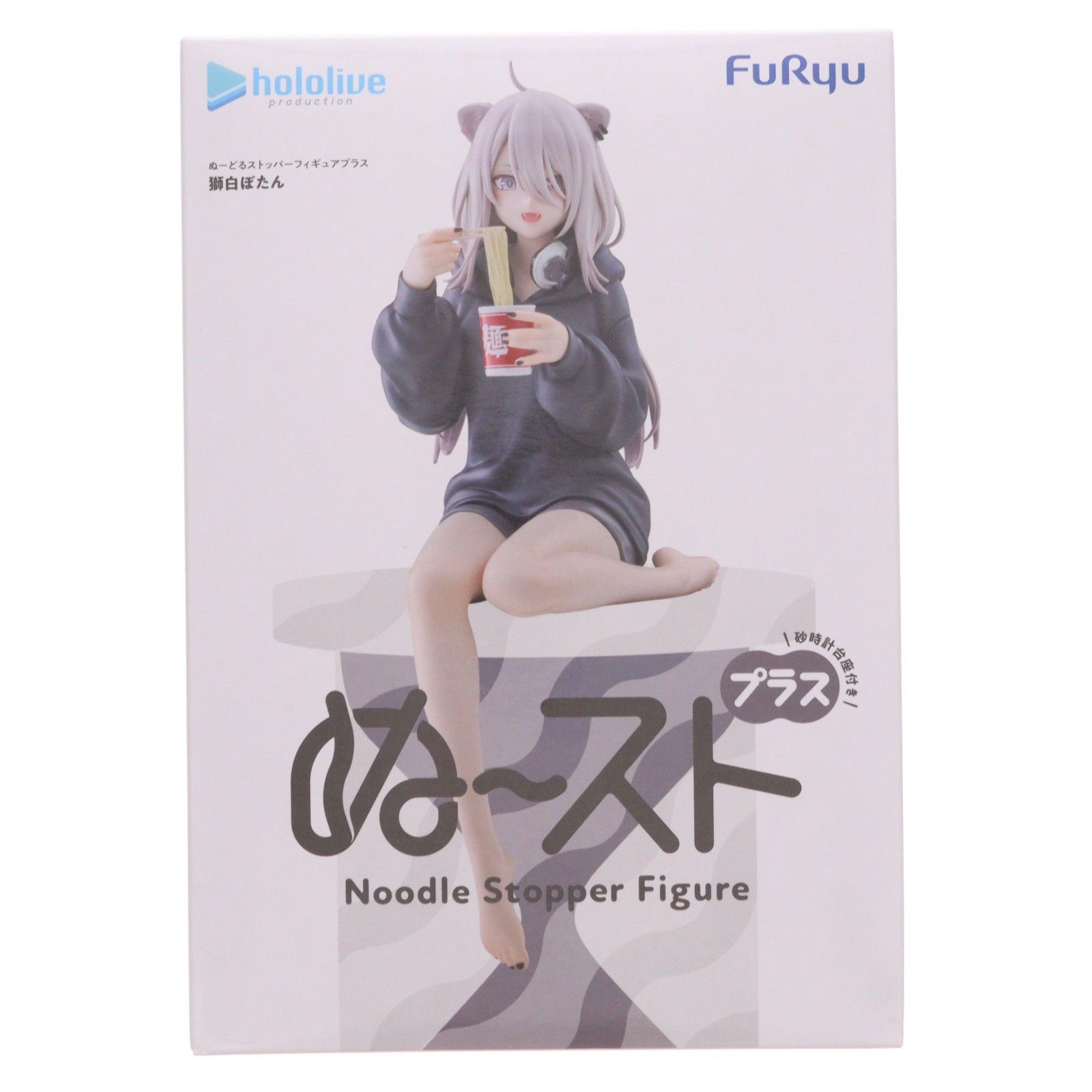 獅白ぼたん(ししろぼたん) ホロライブプロダクション ぬーどる