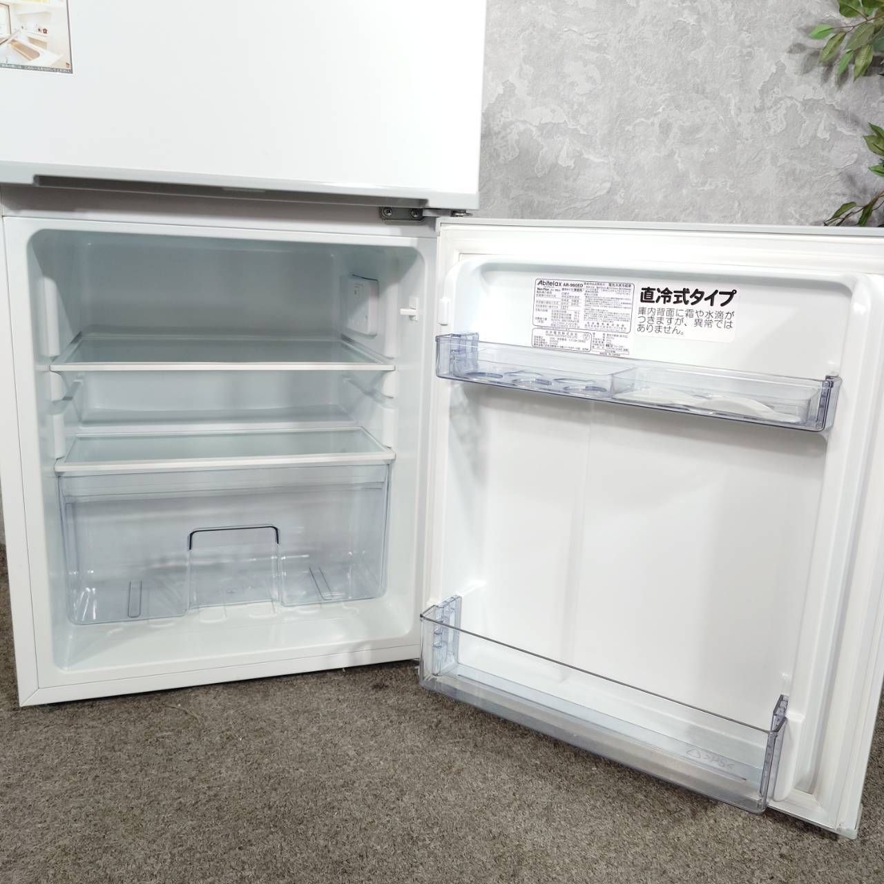 2022年製】 Abitelax アビテラックス 冷凍冷蔵庫 AR-960ED 90L - メルカリ