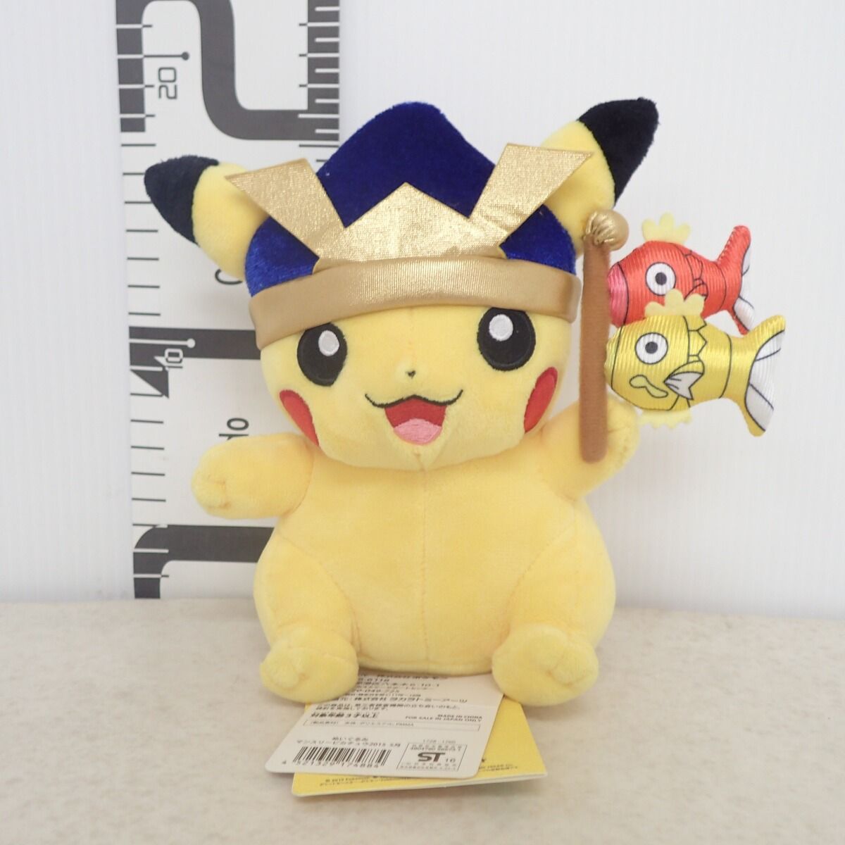 ポケモンセンター ぬいぐるみ マンスリーピカチュウ 2015年 5月 紙タグ