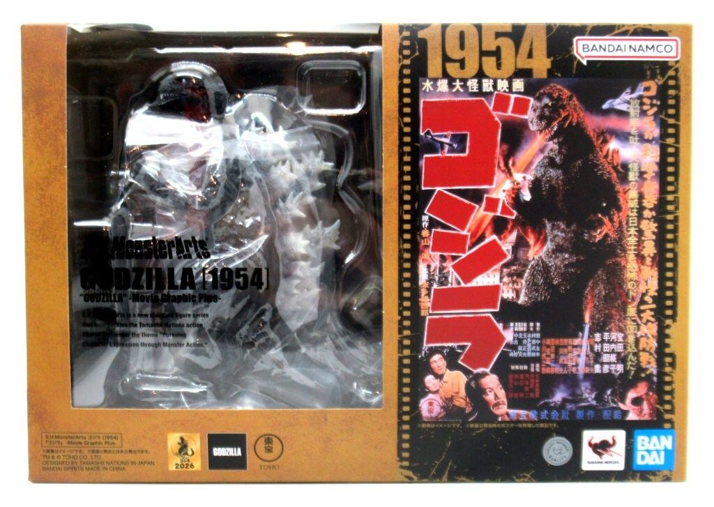 BANDAI NAMCO S.H.MonsterArts ゴジラ (1954) -Movie Graphic Plus-