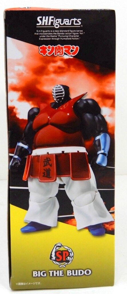 バンダイ S.H.Figuarts キン肉マン ビッグ・ザ・武道