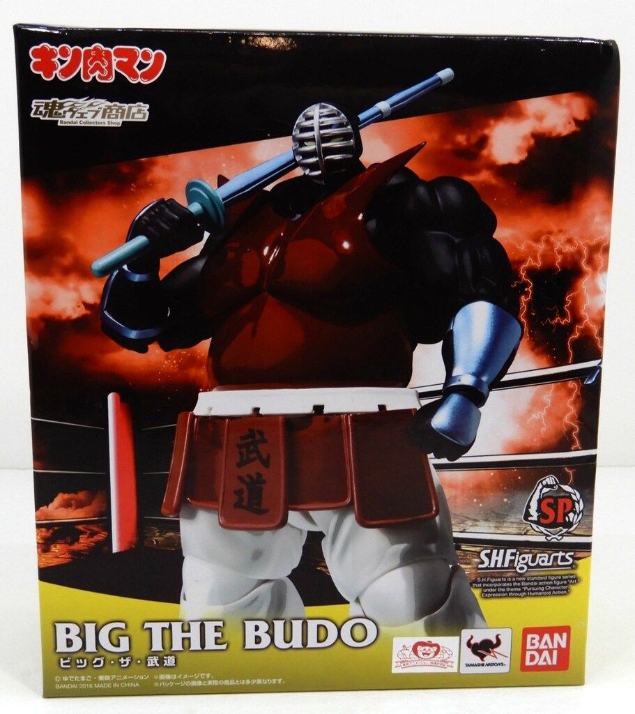 バンダイ S.H.Figuarts キン肉マン ビッグ・ザ・武道その他