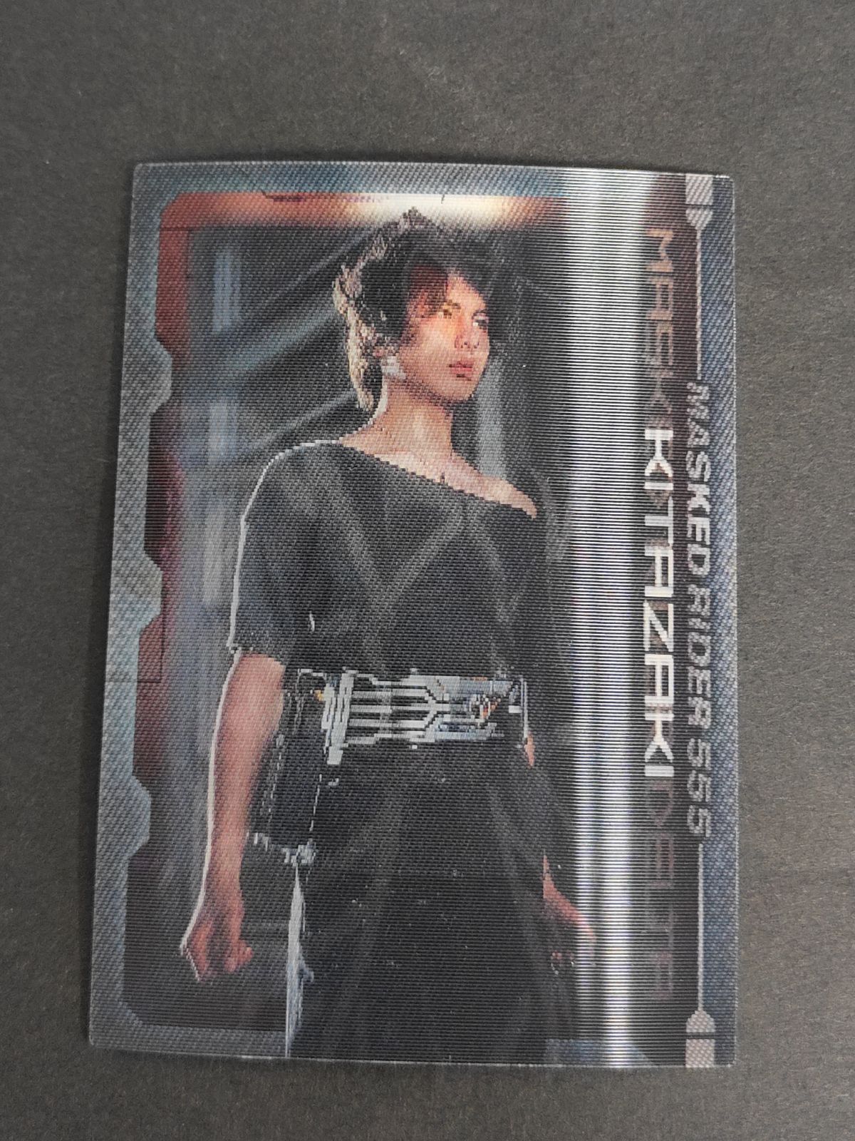 aca511 北崎 藤田玲 仮面ライダー555 ファイズ アマダ カード 3D チェンジングカード