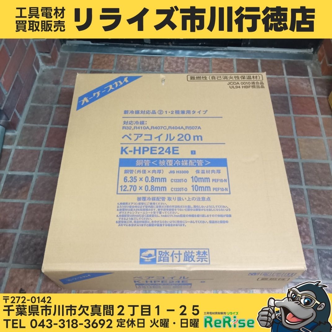 ゆのはなSpring！ セフィロト 泉高平 アクリルスタンド アクスタ グッズ