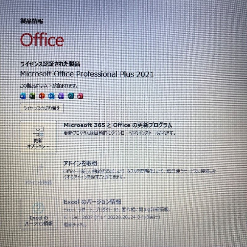 東芝 6世代i7 8GB/SSD256 BD 11Pro Office動作確認済 完品☆6世代Core i7 動作確認済 東芝 ノートパソコン SSD256GB Win11