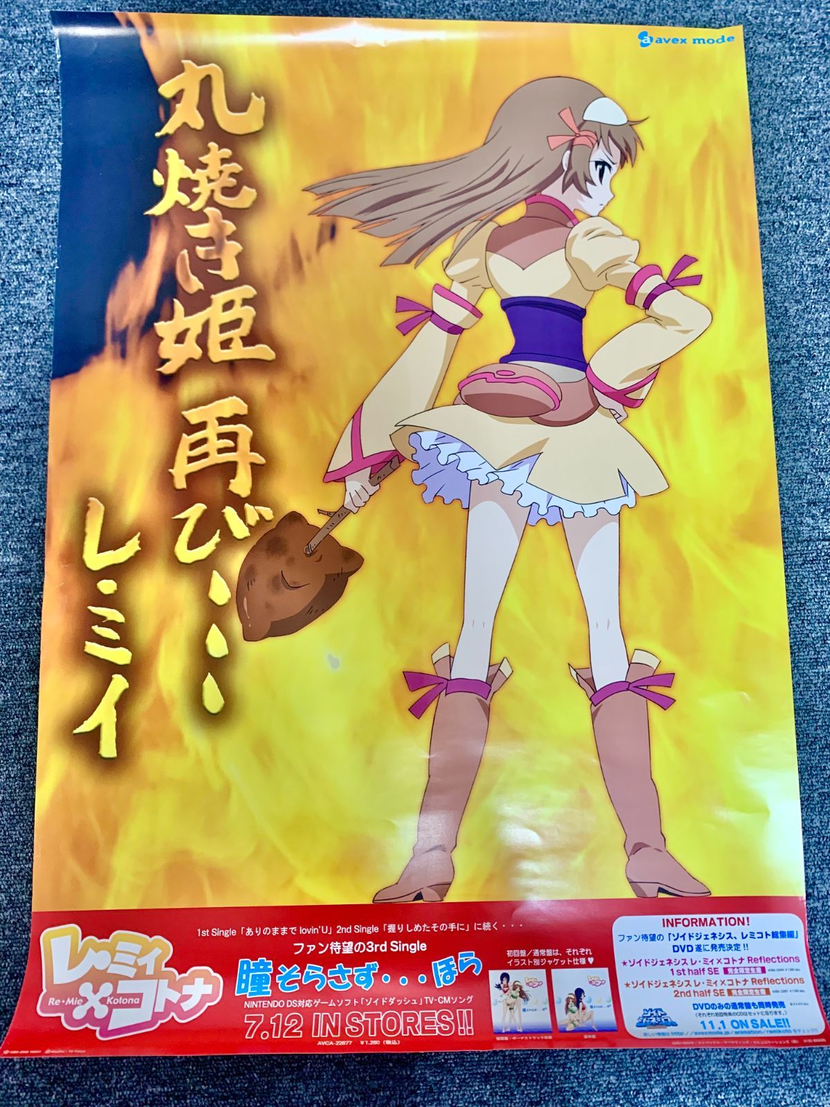 Wikipedia 白石- 晴香うちのメイドがウザすぎる さんサイン入りB2