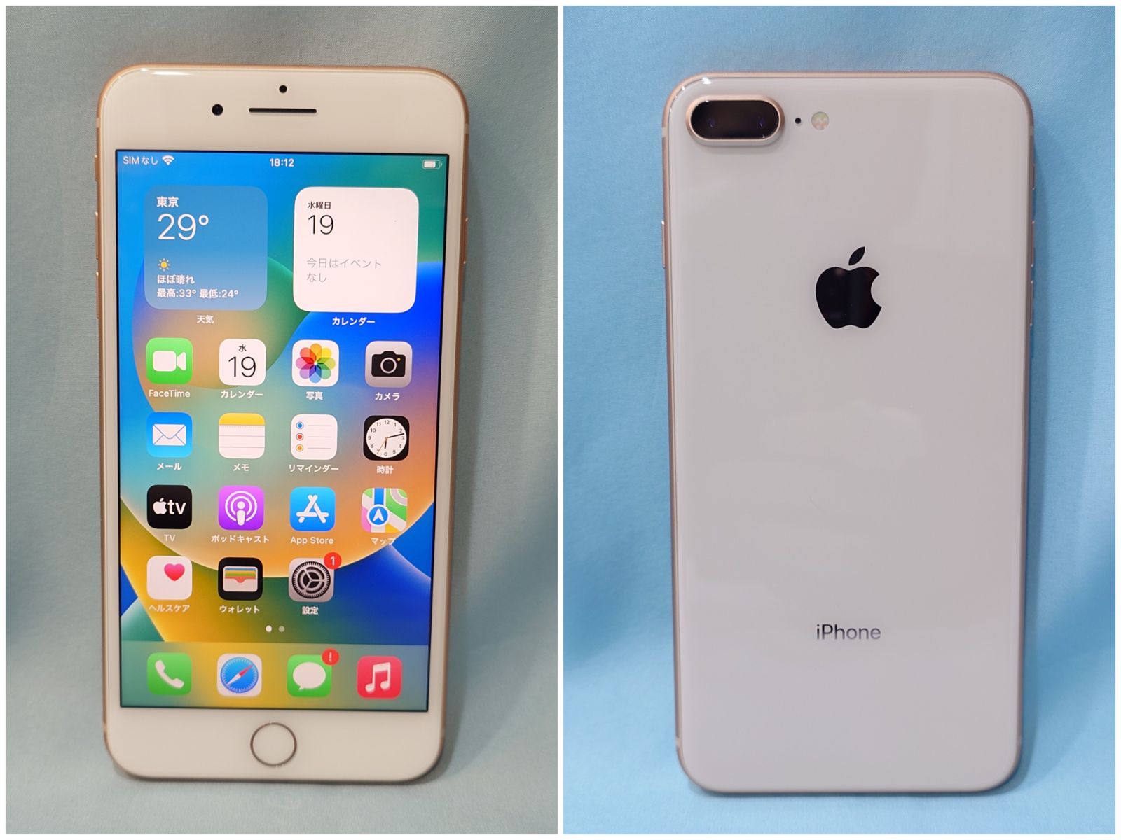 Apple iPhone 8 Plus 64GB SIM free 3D097J/A main unit original demo machine Japan domestic model gold au 819-3