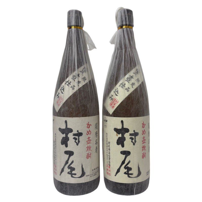 新品未開栓】焼酎 村尾 1800ml 2本 25度 村尾酒造 - メルカリ