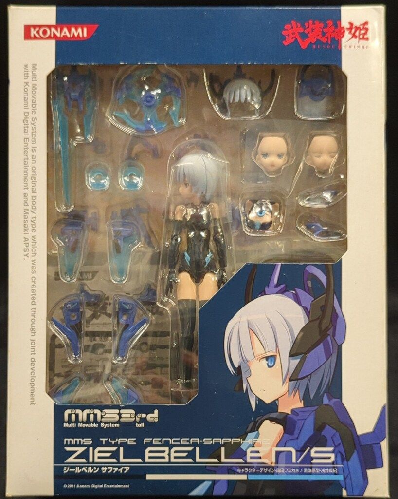 コナミ MMS3rd ジールベルン サファイア
