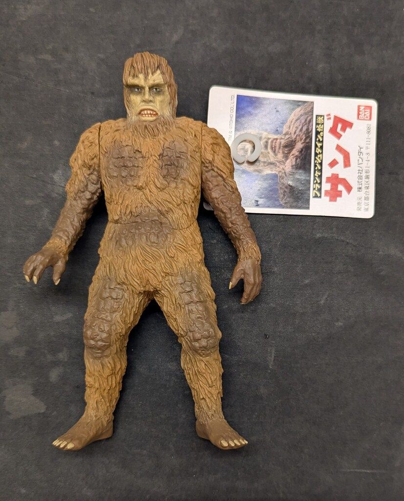 バンダイ 怪獣番外地 サンダ 7,030円