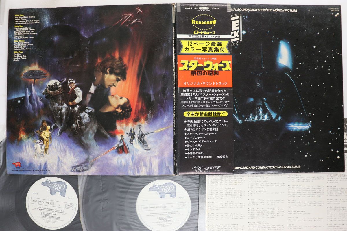2LP OST Star Wars The Empire Strikes Back The Orig MWZ81134 RSO Japan プロモ /00500