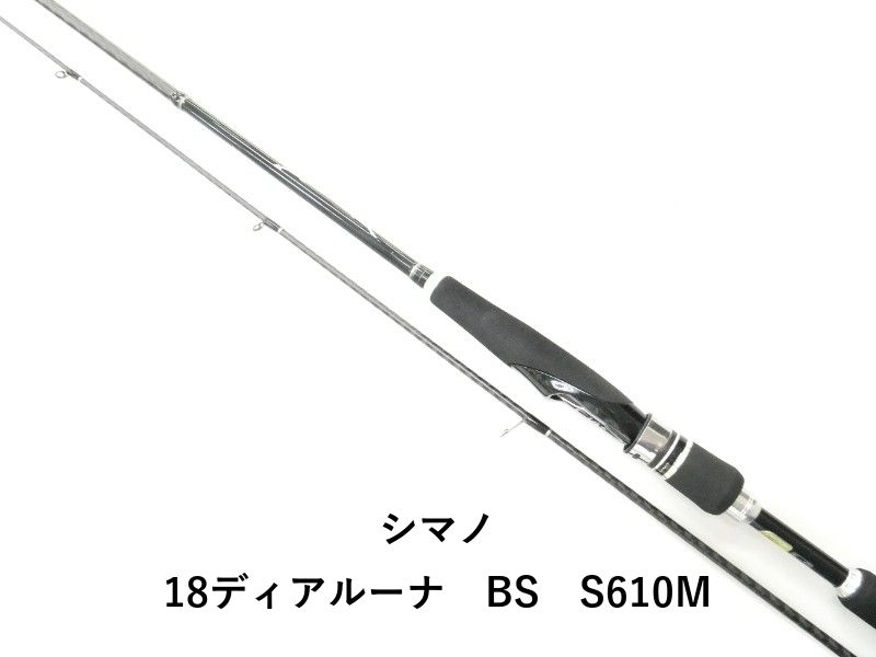 シマノ 18ディアルーナ　BS　S610M (04-9408240013)