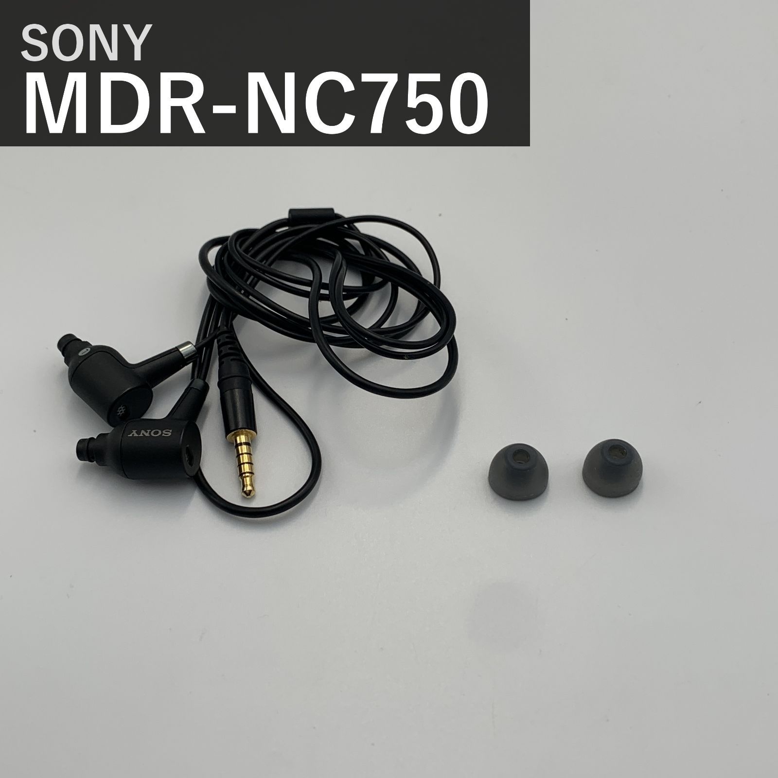 SONY MDR-NC750 有線イヤホン 本体 SONY ソニー MDR-NC750 デジタルノイズキャンセリング ヘッドセット