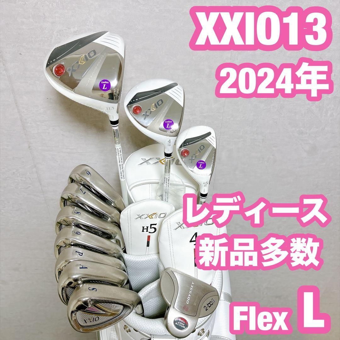 ゼクシオ13 MP1300 ゴルフ クラブセット レディース 女性 L ホワイト